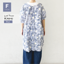 リーフフラワー ２WAY かっぽう着