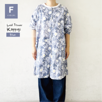 リーフフラワー ２WAY かっぽう着