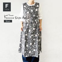 リーフフラワー フェミニンスタイル エプロン