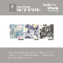 リーフフラワー フェミニンスタイル エプロン