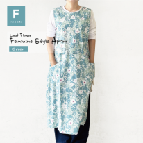 リーフフラワー フェミニンスタイル エプロン