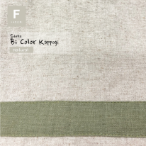 ステラ バイカラー 2WAY かっぽう着 