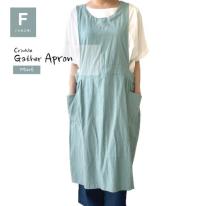 クリンクル ギャザーエプロン