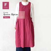 クリンクル ギャザーエプロン