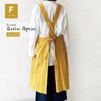 クリンクル ギャザーエプロン