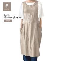 クリンクル ギャザーエプロン