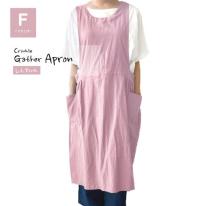 クリンクル ギャザーエプロン