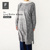 アニュ ロングギャザー かっぽう着