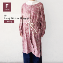 アニュ ロングギャザー かっぽう着