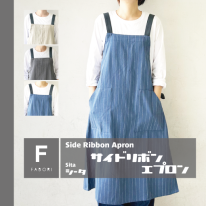 シータ サイドリボン エプロン