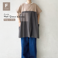 クリンクル ２WAY ハーフスリーブ かっぽう着