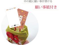 にゃんこお守り　富士山