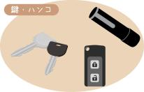 ウォールポケット　ハチワレ