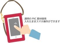 ミニポシェット　赤