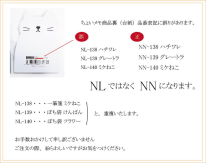ちょいメモ　ハチワレ