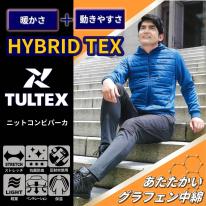 9枚セットＴＵＬＴＥＸグラフェン中綿パーカ