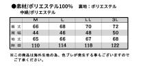 ８枚セットＴＵＬＴＥＸ圧着中綿パーカ