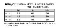 15枚セット NEPUCA薄中綿ベスト