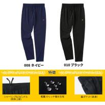 TULTEX軽量ストレッチパンツ単品