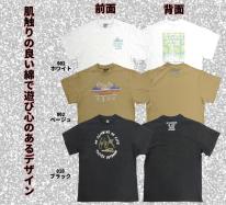TULTEX防虫プリントTシャツ単品