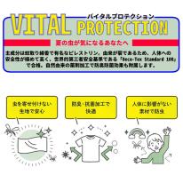 TULTEX防虫プリントTシャツ単品