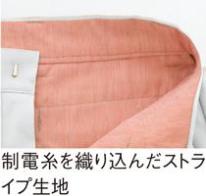 AZ-50501ストレッチパンツ（男女兼用）