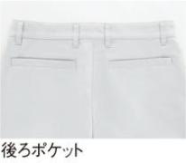 AZ-50501ストレッチパンツ（男女兼用）