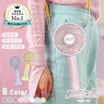 MASCLUB フランファン ハンディファン 首掛け 卓上扇風機 小型扇風機  扇風機 夏対策