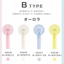 MASCLUB フランファン ハンディファン 首掛け 卓上扇風機 小型扇風機  扇風機 夏対策