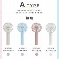 MASCLUB フランファン ハンディファン  卓上扇風機 小型扇風機  扇風機 夏対策 ファン