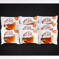 「蔵家」クロワッサンロール8個セット