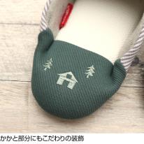 【リサ・ラーソン】スリッパ ルームシューズ マイキーバブーシュ