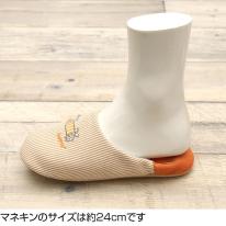 【リサ・ラーソン】スリッパ ルームシューズ マイキーバブーシュ