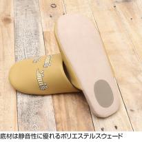 【リサ・ラーソン】スリッパ ルームシューズ あしあとマイキー　M/L