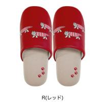 【リサ・ラーソン】スリッパ ルームシューズ あしあとマイキー　M/L
