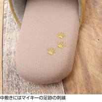 【リサ・ラーソン】スリッパ ルームシューズ あしあとマイキー　M/L