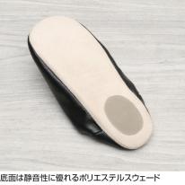 【リサ・ラーソン】スリッパ ルームシューズ スパイキーバブーシュ