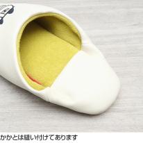 【リサ・ラーソン】スリッパ ルームシューズ スパイキーバブーシュ