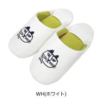 【リサ・ラーソン】スリッパ ルームシューズ スパイキーバブーシュ