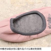 【リサ・ラーソン】スリッパ ルームシューズ はりねずみ携帯スリッパ