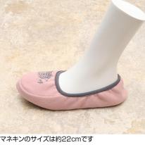 【リサ・ラーソン】スリッパ ルームシューズ はりねずみ携帯スリッパ