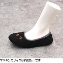 【サロットスカルぺ】スリッパ ルームシューズ リカーモ 