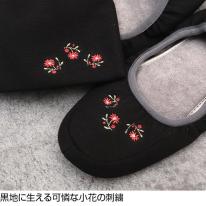 【サロットスカルぺ】スリッパ ルームシューズ リカーモ 