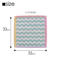 【イッソ・エッコ】今治タオル 日本製 ハンドタオル 33×35cm ラヴィー