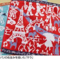 【イッソ・エッコ】今治タオル 日本製 ミニハンカチ 22×22cm