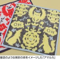 【イッソ・エッコ】今治タオル 日本製 ミニハンカチ 22×22cm