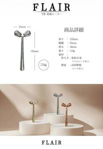 Y型 美顔ローラー　カラー：シルバー