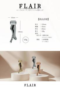 ニードルローラー付 フィッシュ型カッサ 　カラー：ゴールド