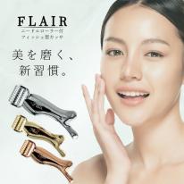 ニードルローラー付 フィッシュ型カッサ 　カラー：ピンクゴールド