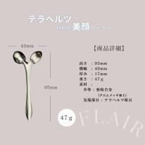 テラヘルツ mini 美顔ローラー　カラー：シルバー